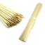 60cm Flower Stick - (5mm) Natural (with Rubber Tip)