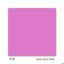 0.67L Slimline Pot (55mm)-Adelaide Pink